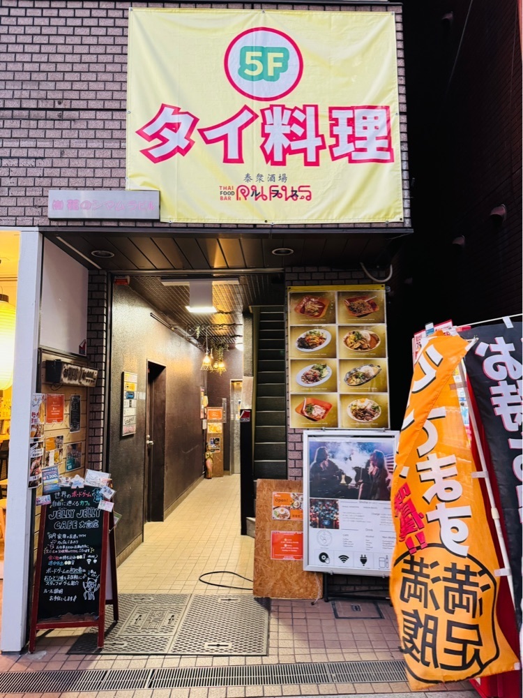 P-sanさんが投稿したタイフードレストランRUFUS 大宮駅東口（ルフス）に関する口コミの画像