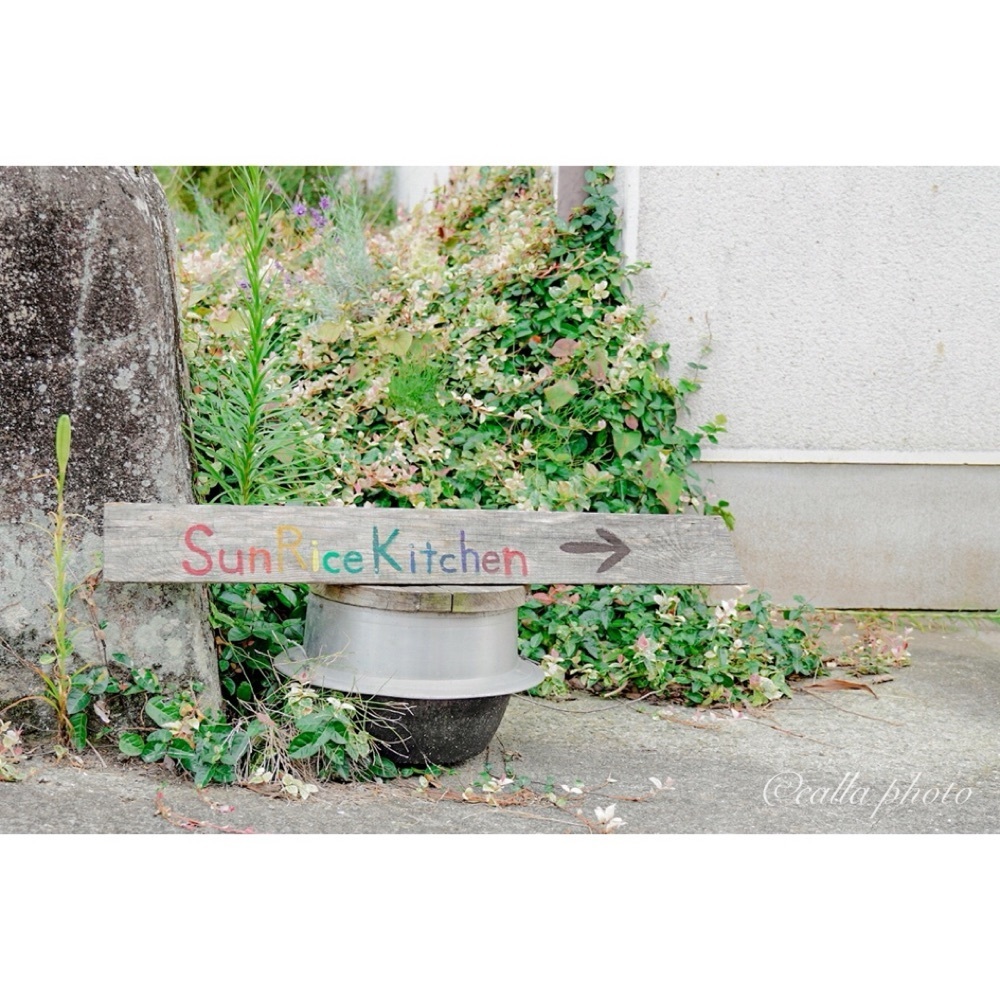 urban_garden_243aさんが投稿したサンライスキッチン（Sun Rice Kitchen）に関する口コミの画像