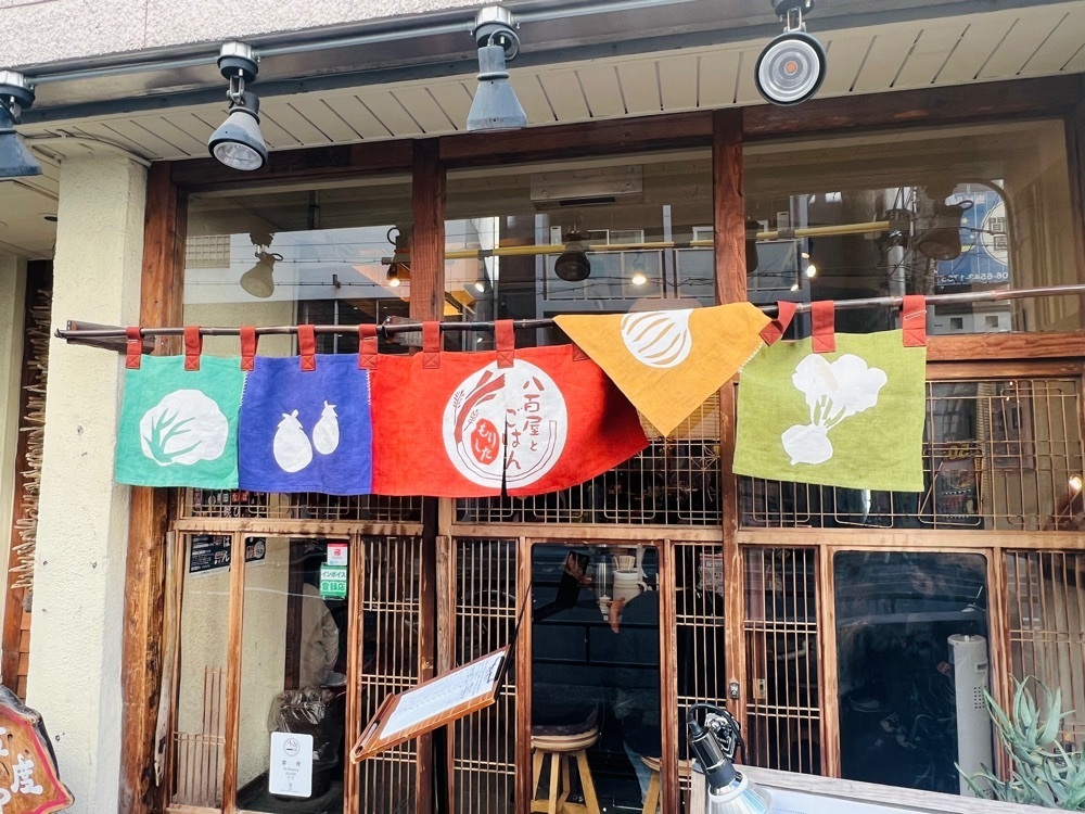 m.i.m.iさんが投稿した八百屋とごはん もりした（【旧店名】八百屋とごはん おおくら）に関する口コミの画像