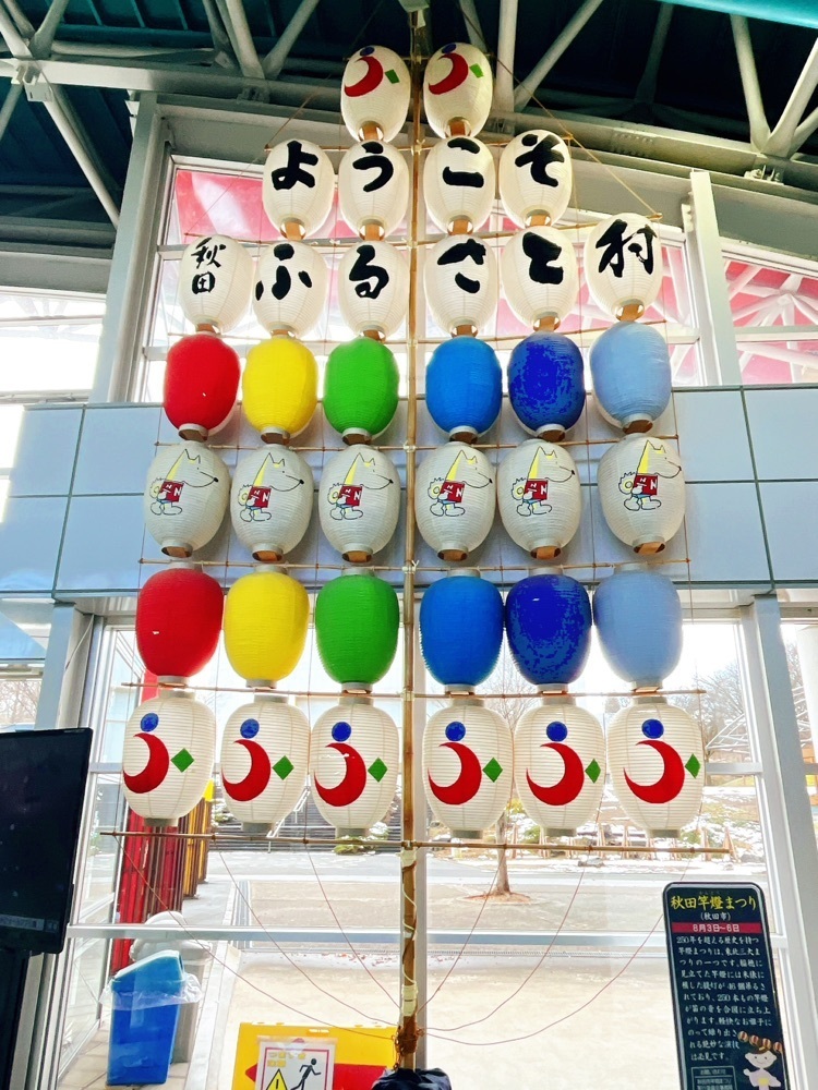 猫なぎ。さんが投稿した出端屋 秋田ふるさと村店（いではや あきたふるさとむらてん）に関する口コミの画像