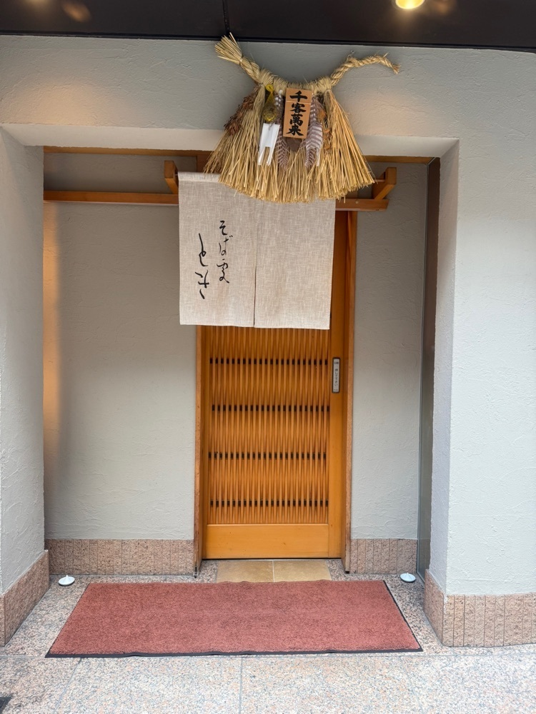 あんよさんが投稿したそば処 ときに関する口コミの画像
