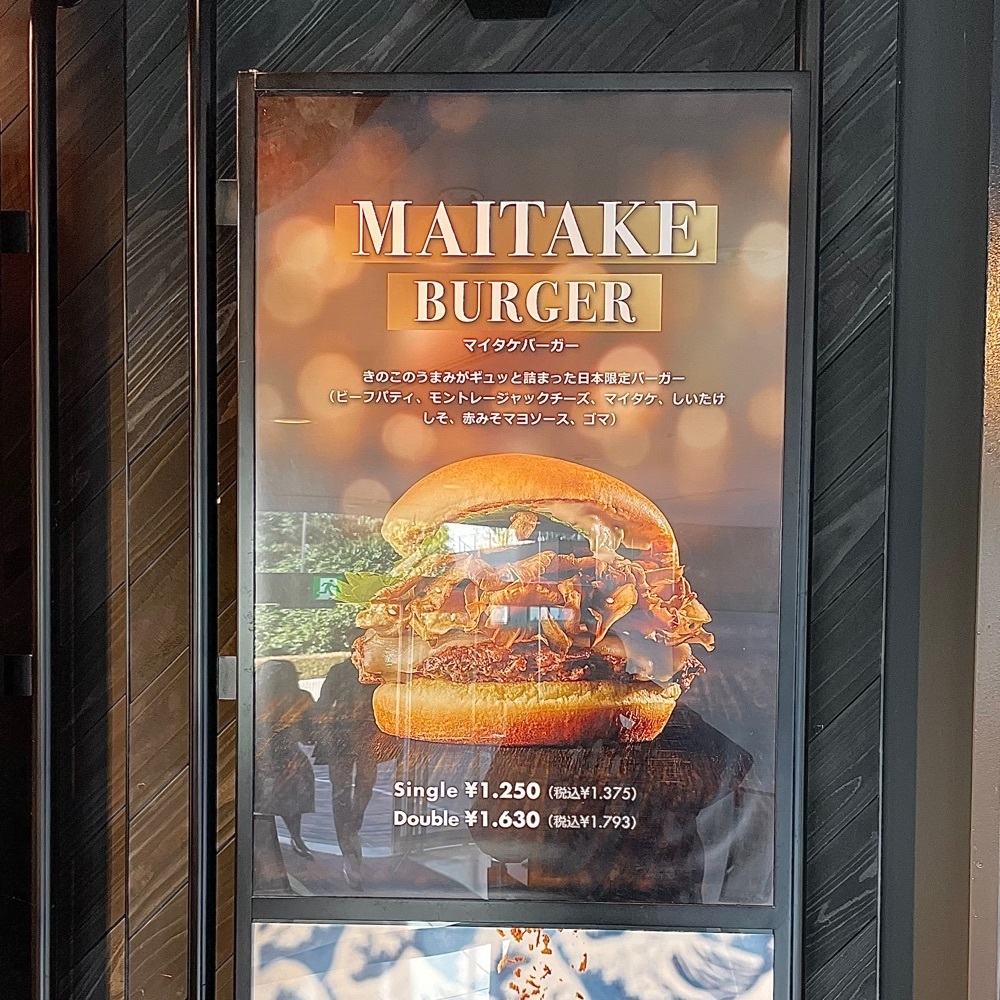 青木 孝文さんが投稿したシェイク シャック 新宿サザンテラス店（SHAKE SHACK）に関する口コミの画像