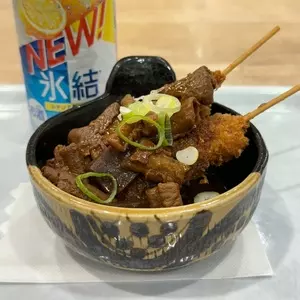 蔵一