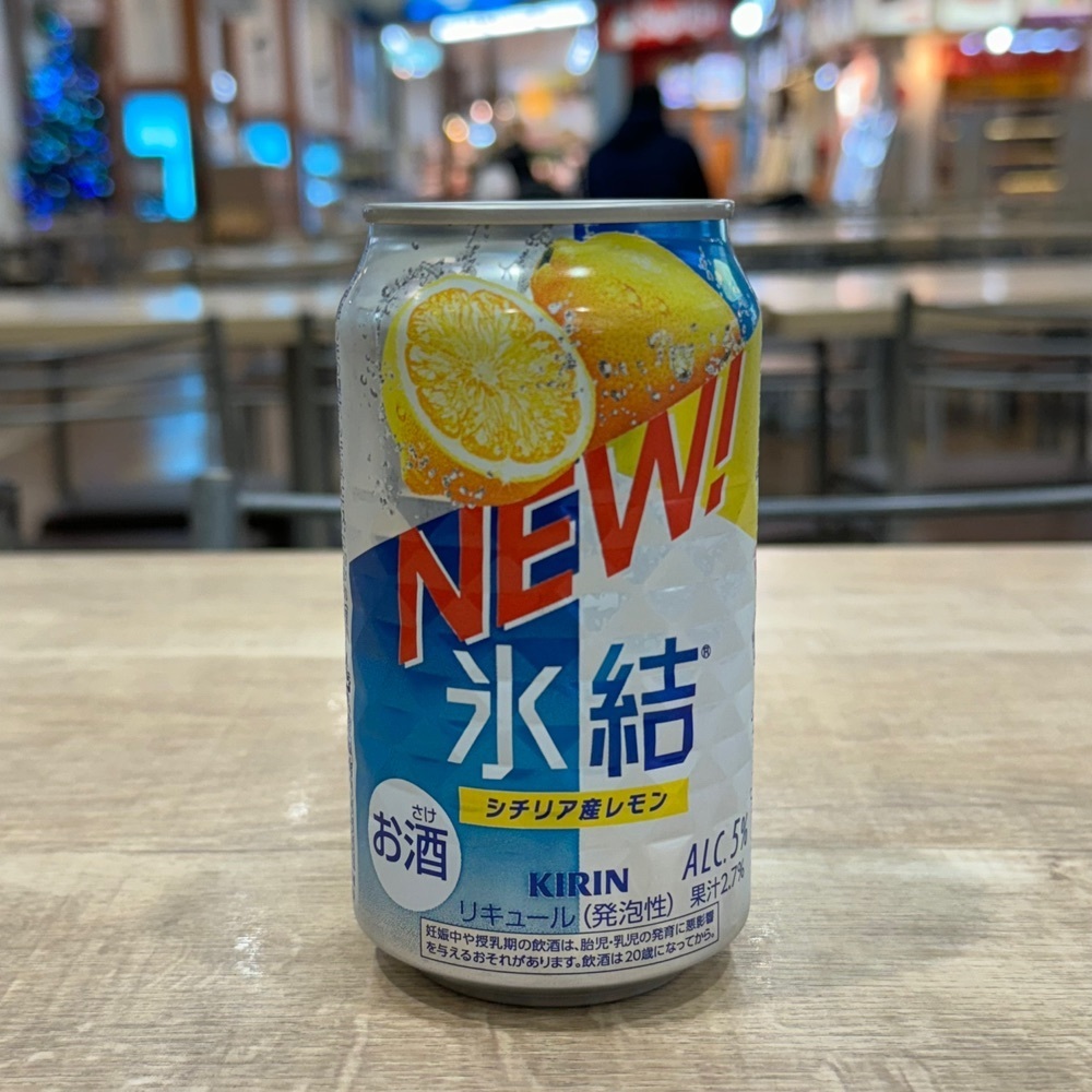 鉄道王さんが投稿した蔵一に関する口コミの画像