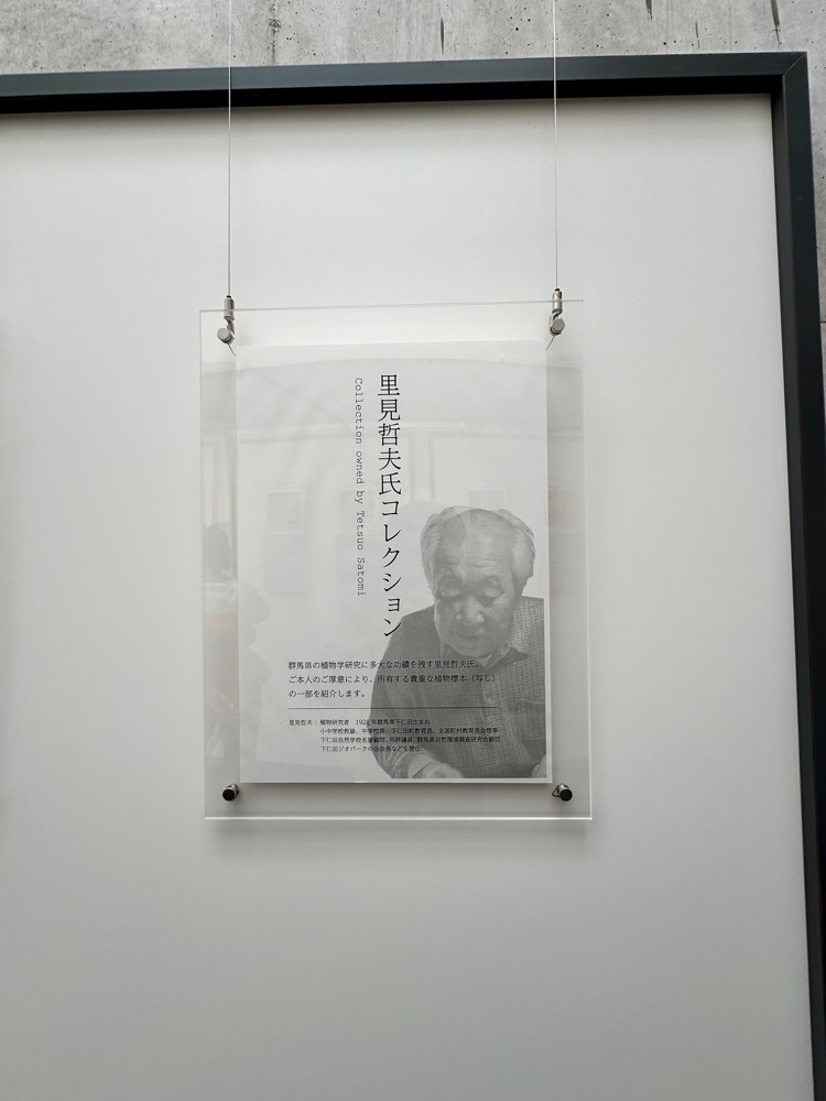 からっ風②さんが投稿した富岡市立妙義ふるさと美術館に関する口コミの画像
