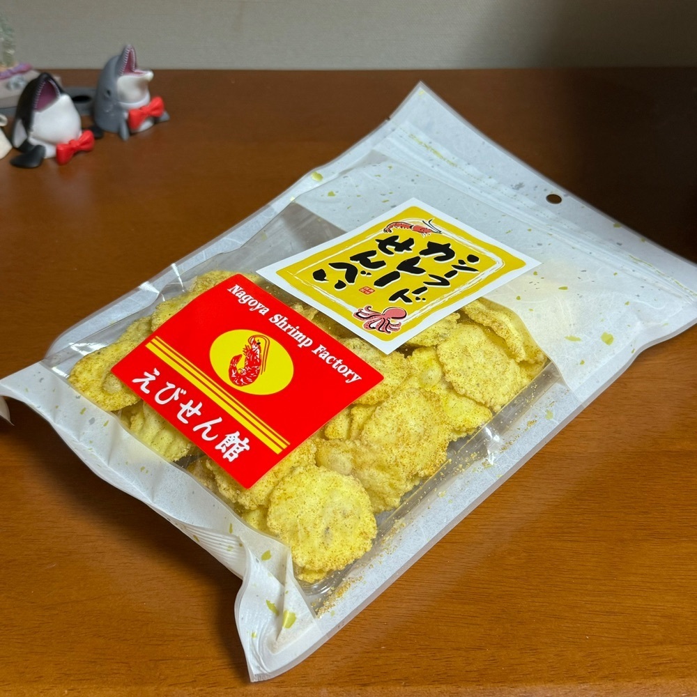 鉄道王さんが投稿したえびせん館に関する口コミの画像