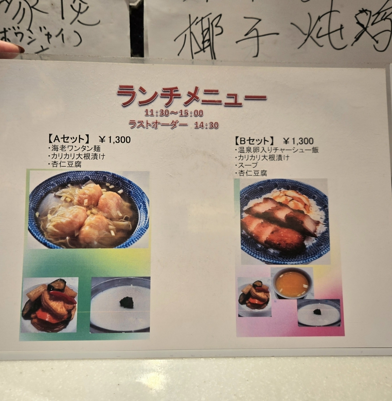 じゅりぽんさんが投稿したPOT POT HALL（ポポホー）に関する口コミの画像