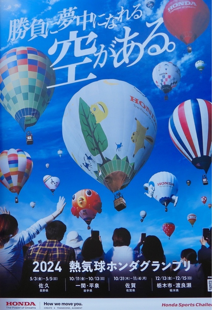 calm_gift_1030さんが投稿した渡良瀬運動公園に関する口コミの画像