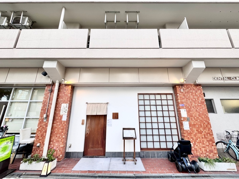 満腹次郎0843さんが投稿したまき埜（まきの）に関する口コミの画像