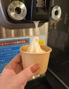 AOU 銀座の森（あおう）