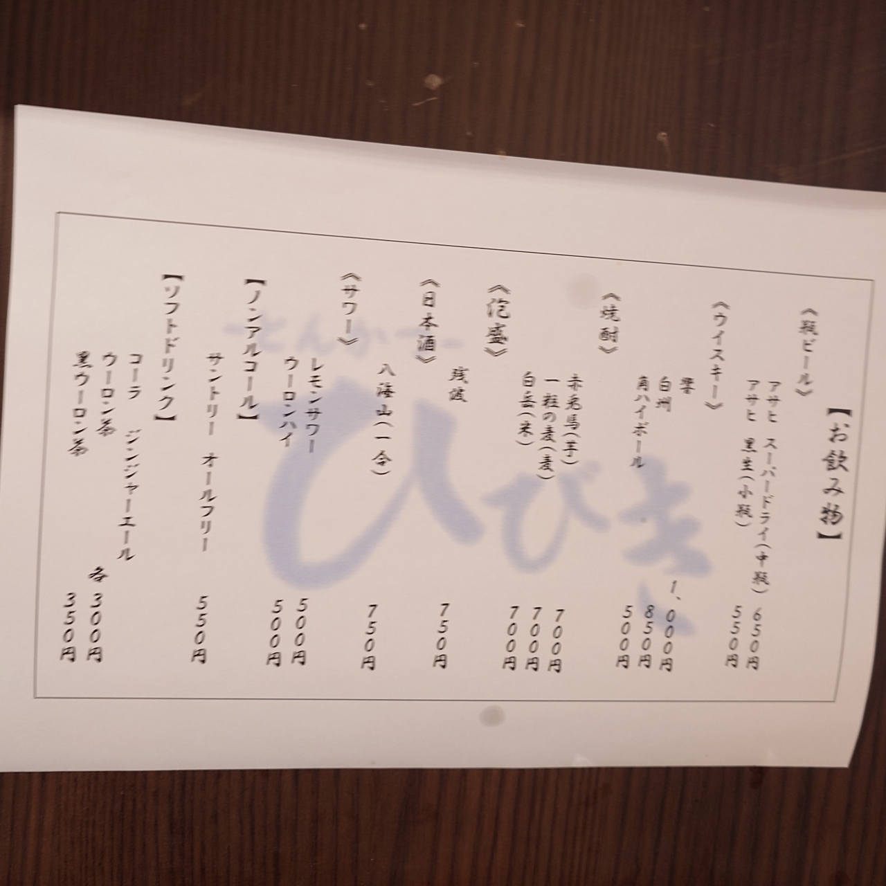 glandcafeさんが投稿したとんかつ ひびきに関する口コミの画像