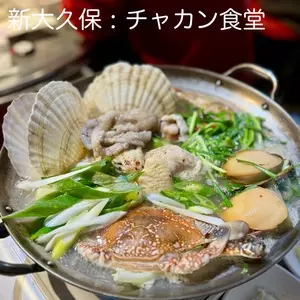 チャカン食堂 別館