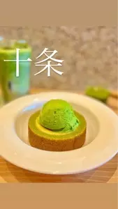 atelier京ばあむ