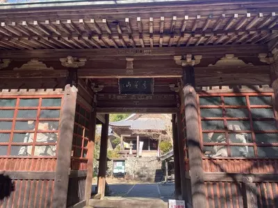 法華寺