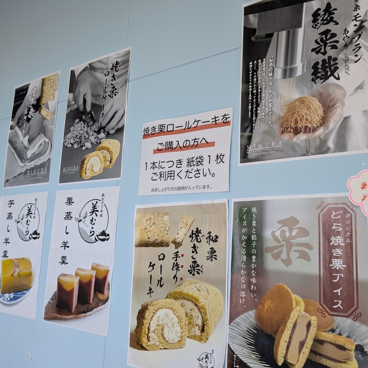 Pさんが投稿した美むら 深谷幡羅工場 干し芋工場直売所に関する口コミの画像