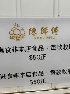 Crystal Jade La Mian Xiao Long Bao（Habour City） 1枚目