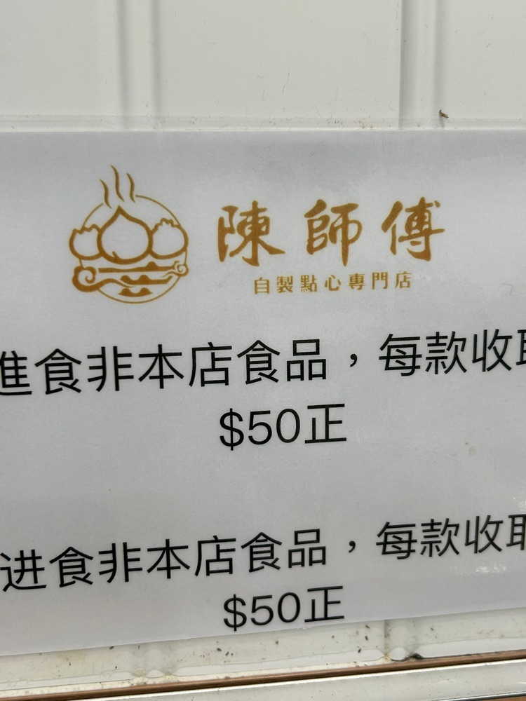 jun1216さんが投稿したCrystal Jade La Mian Xiao Long Bao（Habour City）に関する口コミの画像