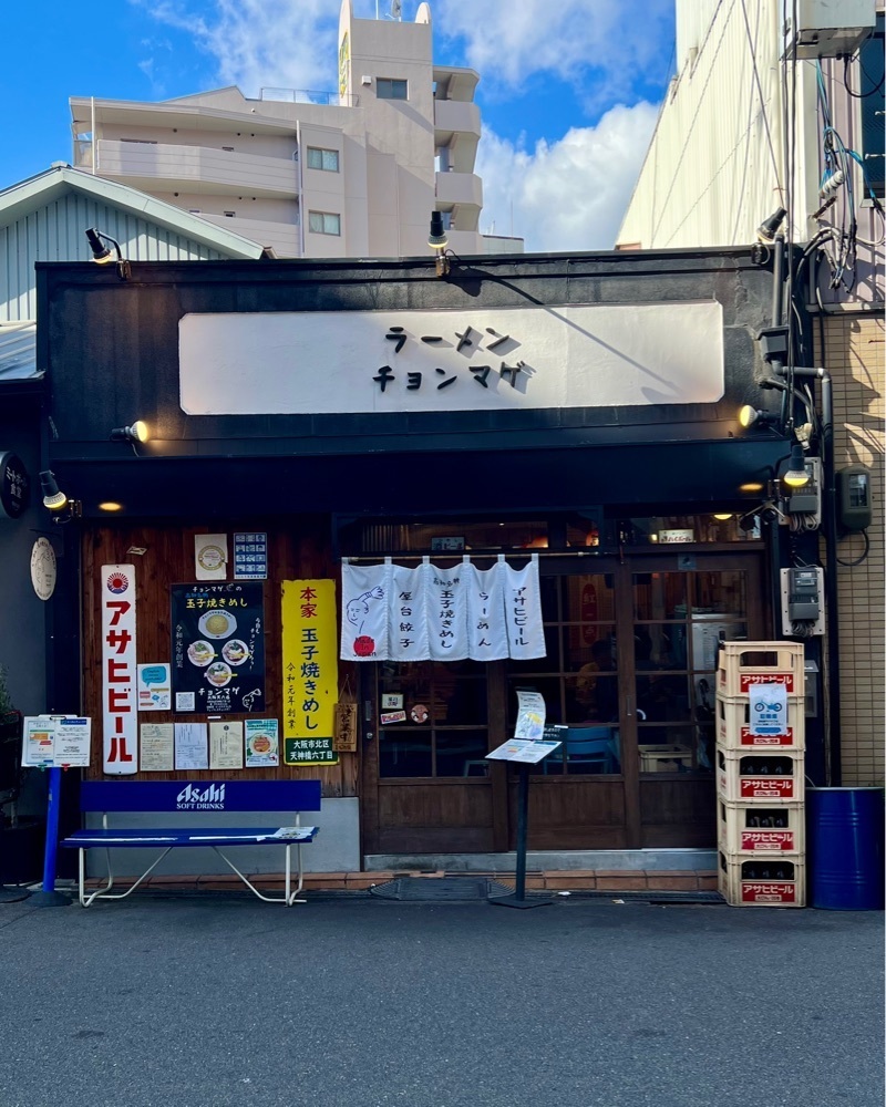 masayan.310さんが投稿したラーメン チョンマゲ 大阪天六店に関する口コミの画像