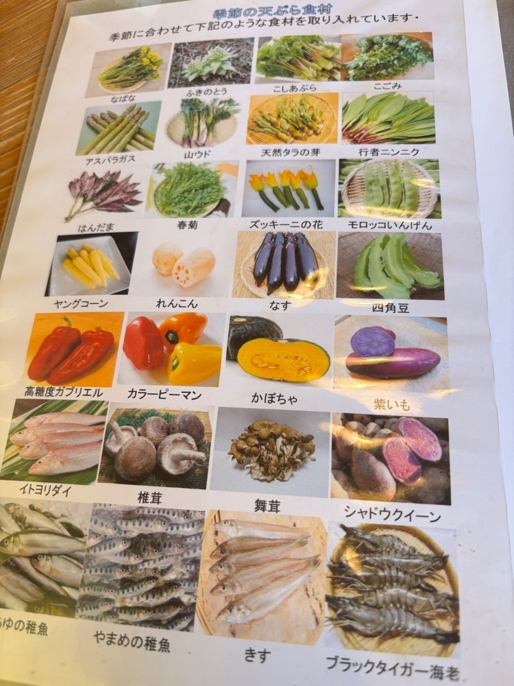 それなはとけさんが投稿した蕎麦の茶屋　丸山に関する口コミの画像