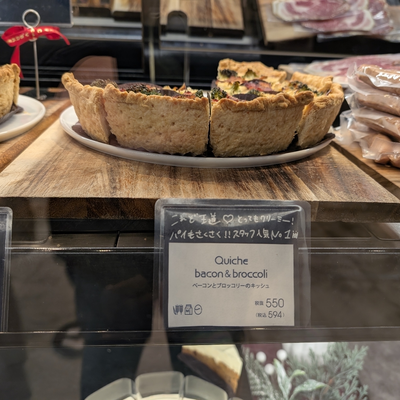 sakur776さんが投稿したTHE CITY BAKERY 名古屋栄三越（ザ シティ ベーカリー）に関する口コミの画像