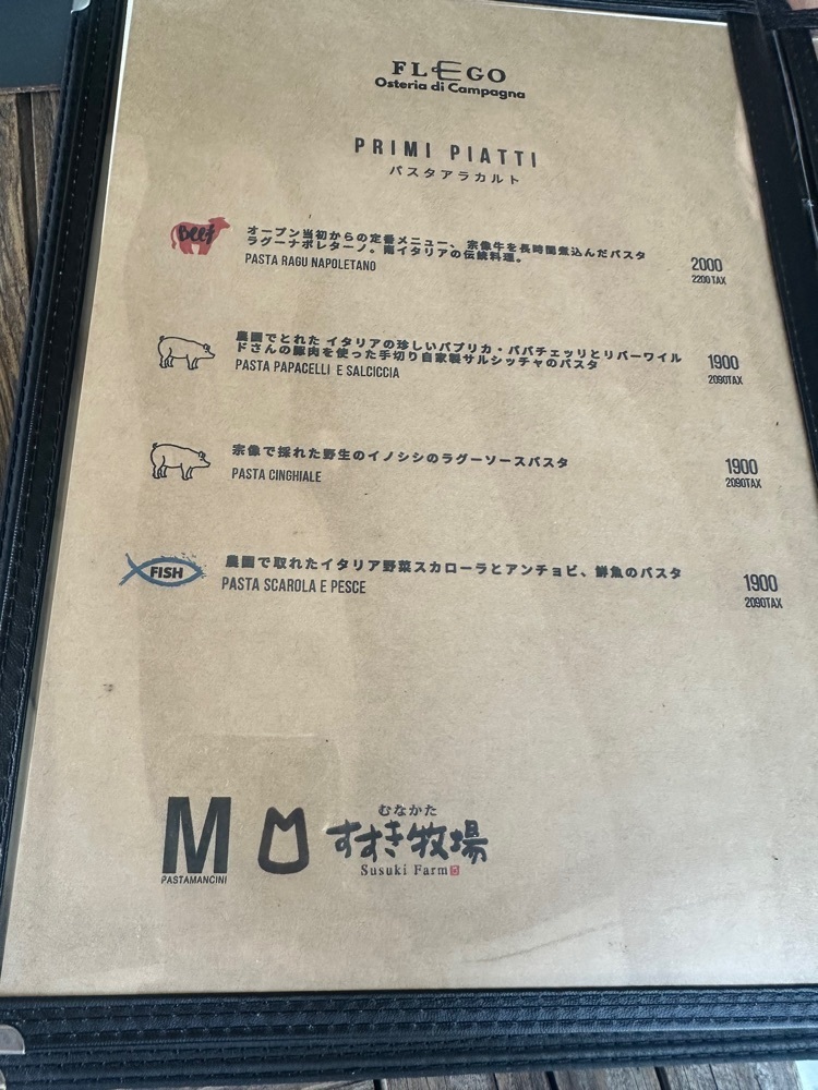 ten_ten602の福岡グルメさんが投稿したアプテカ フレーゴ（A.PUTEC FLEGO）に関する口コミの画像