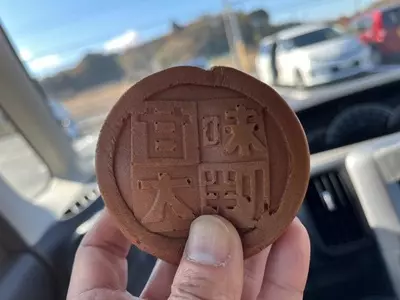 甘味 大判屋