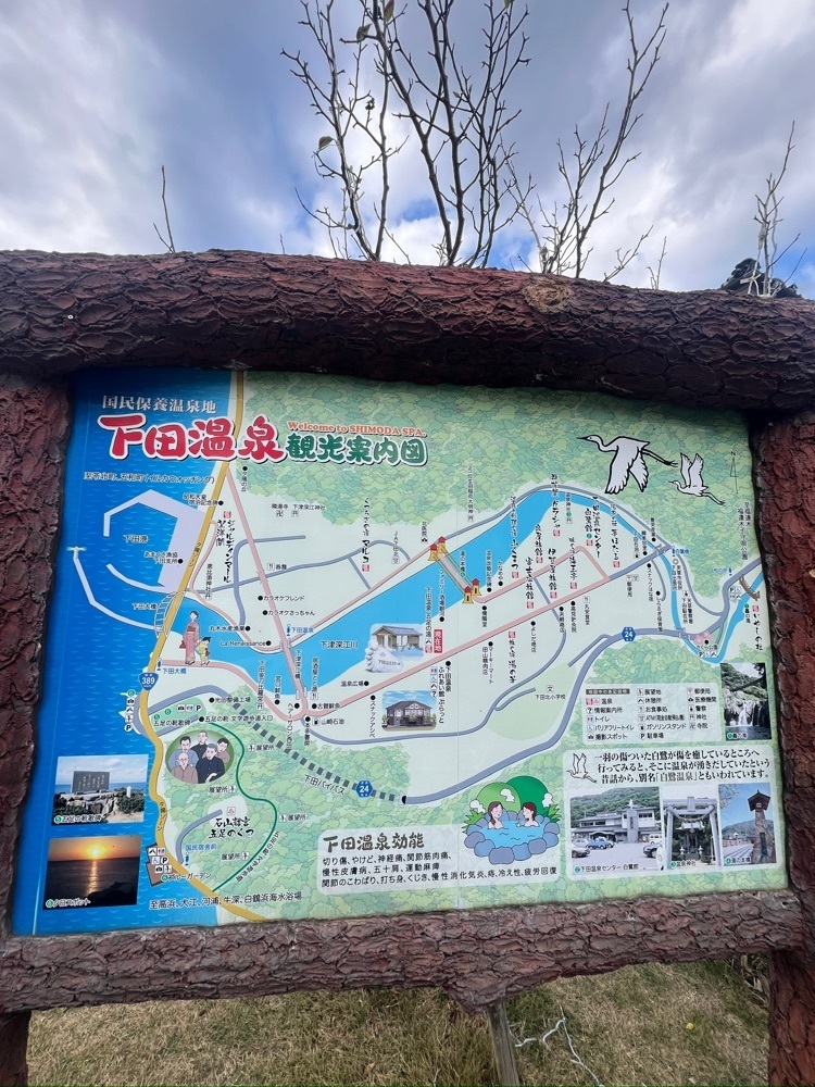 r_Rhapsodyさんが投稿した下田温泉に関する口コミの画像