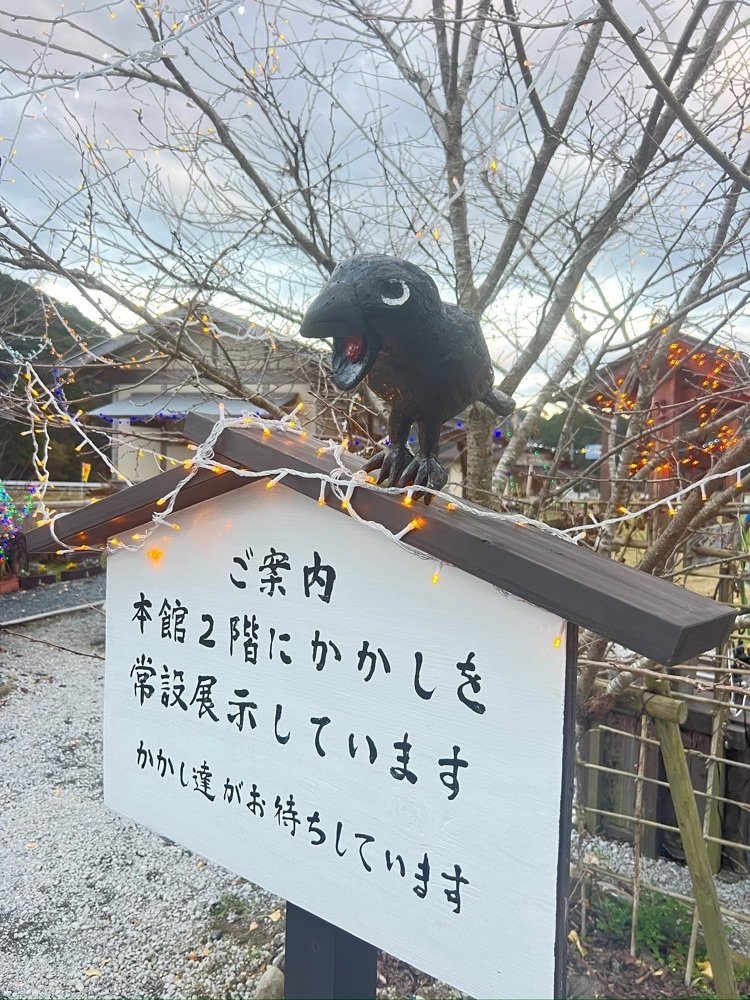 r_Rhapsodyさんが投稿した道の駅 宮地岳かかしの里に関する口コミの画像