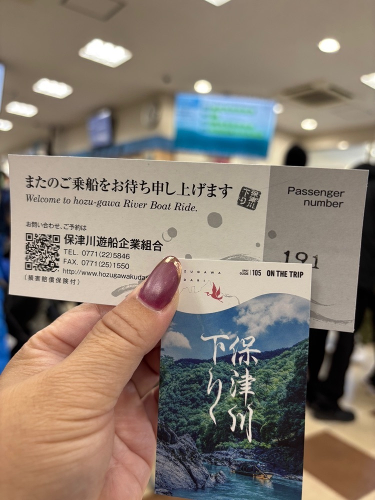 みーなさんが投稿した保津川下りに関する口コミの画像