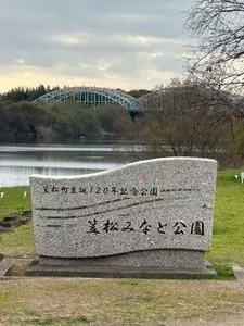 笠松みなと公園