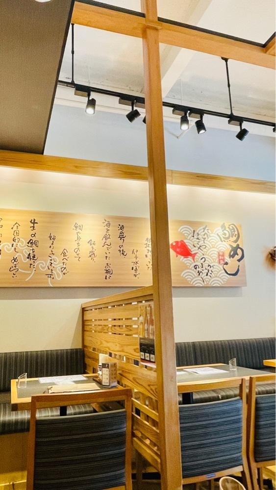 みぃさんが投稿したかどや 道後椿坂店に関する口コミの画像