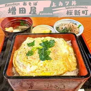 おそば 増田屋