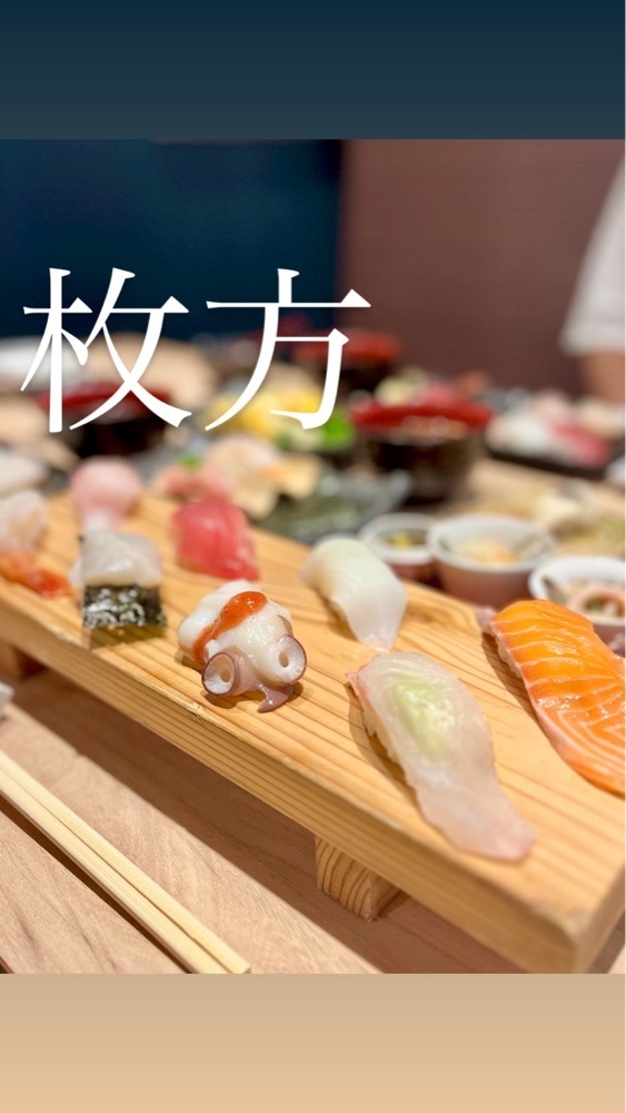 mamama__tさんが投稿した弁慶すし 東香里本店に関する口コミの画像