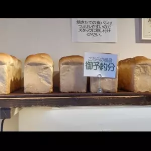 ファンファン