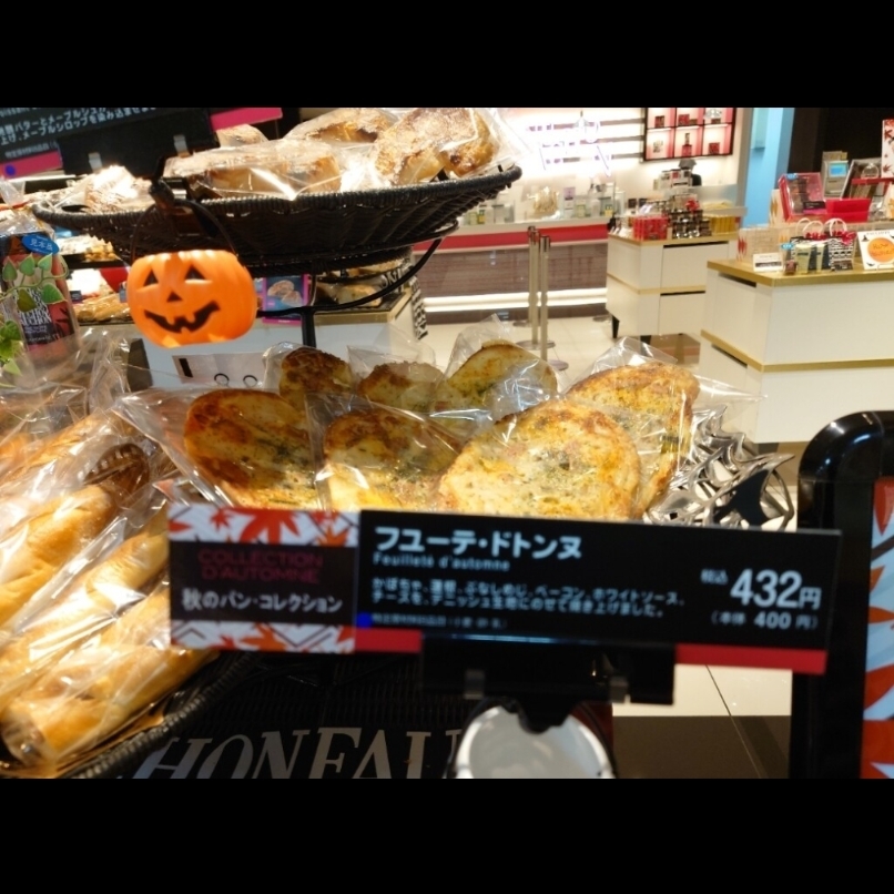sakur776さんが投稿したフォション 高島屋ジェイアール名古屋（FAUCHON）に関する口コミの画像