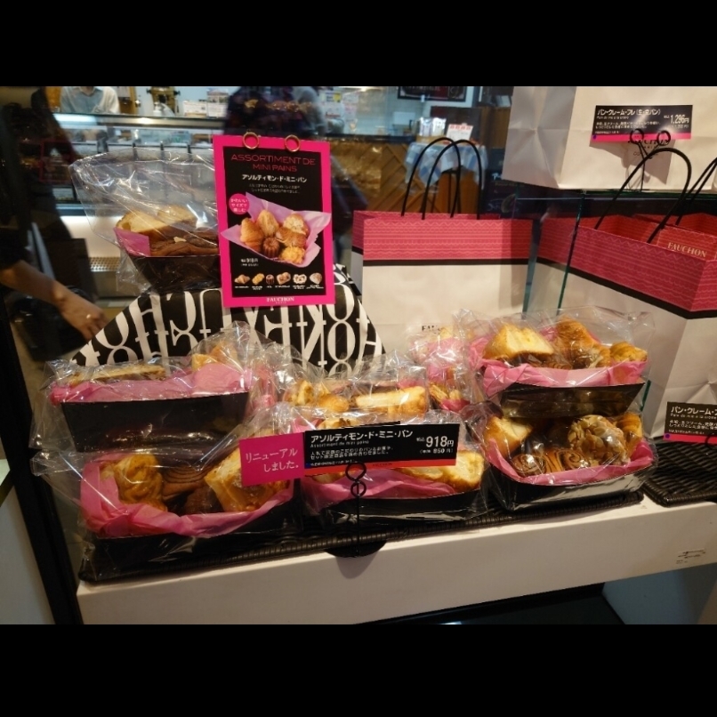 sakur776さんが投稿したフォション 高島屋ジェイアール名古屋（FAUCHON）に関する口コミの画像