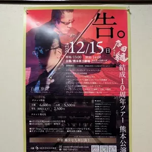 県立劇場レストラン七彩