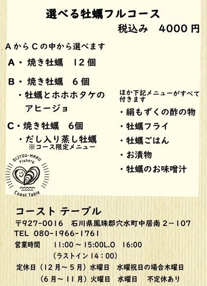 らぐ🏉🍺ビアさんが投稿したコーストテーブル（coast table）に関する口コミの画像
