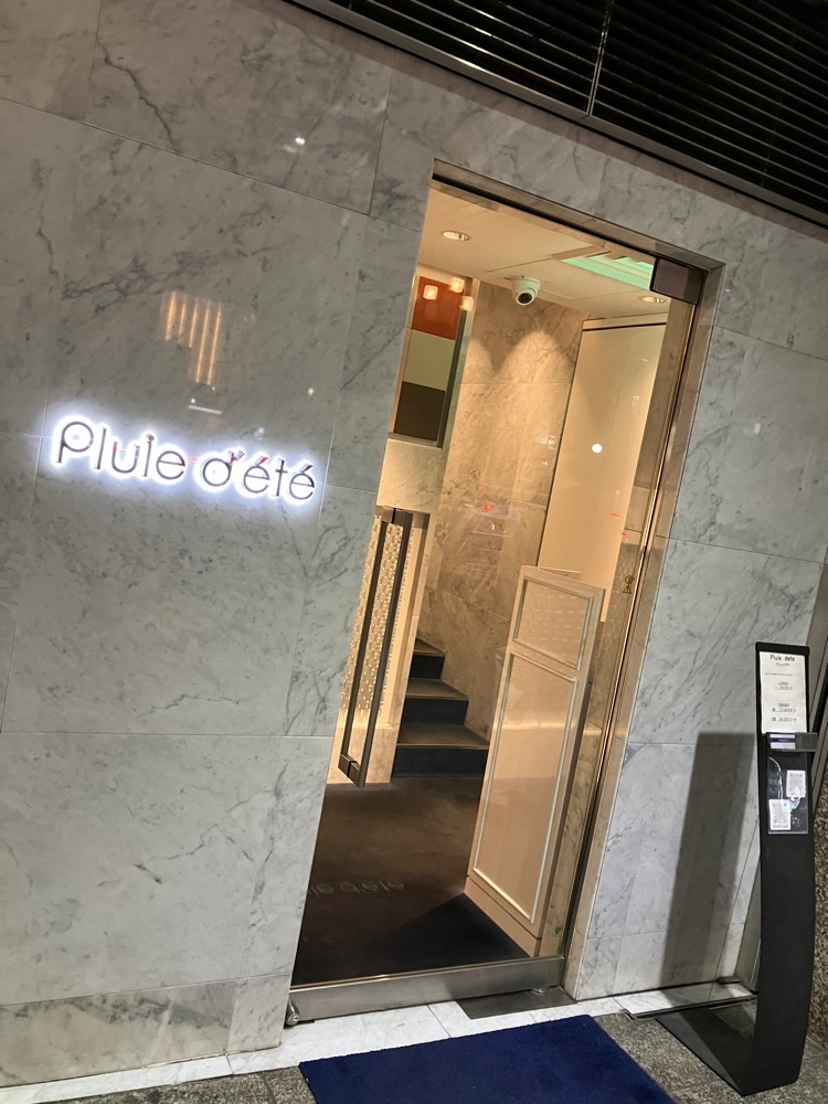 natural_city_d2e6さんが投稿したPluie dete（Pluie d'été/プリュイデテ）に関する口コミの画像