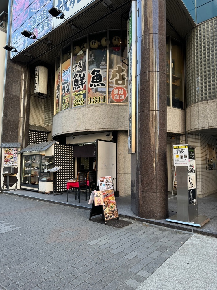 鉄道王さんが投稿したNeo 和Dining MiRAI（ミライ）に関する口コミの画像