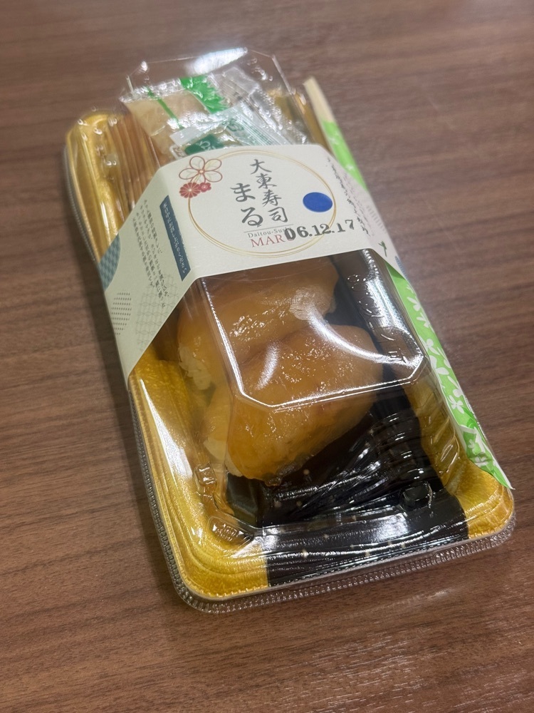 あんよさんが投稿した大東寿司 まる 許田店に関する口コミの画像