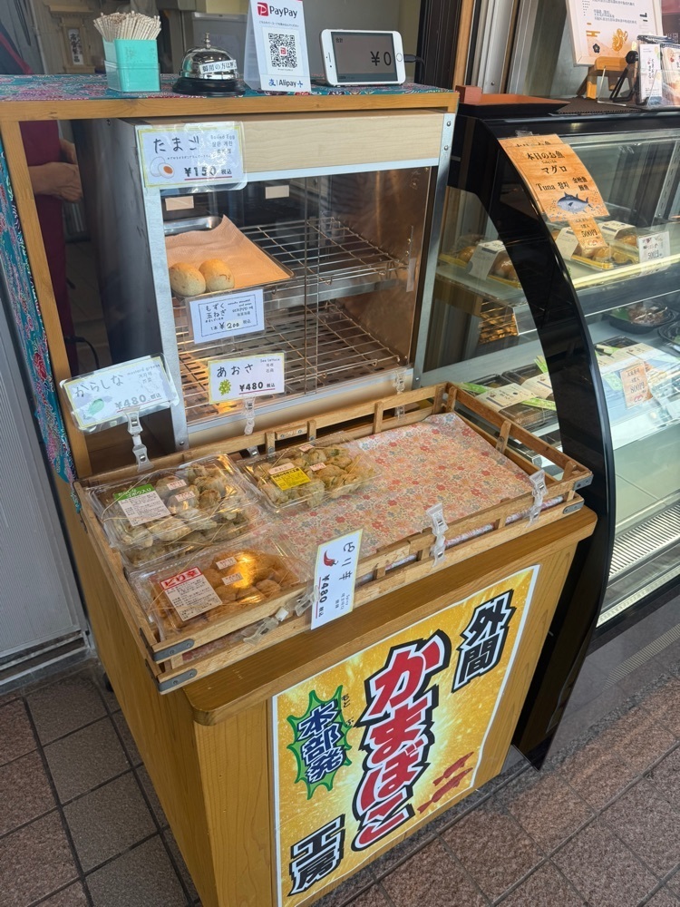 あんよさんが投稿した大東寿司 まる 許田店に関する口コミの画像