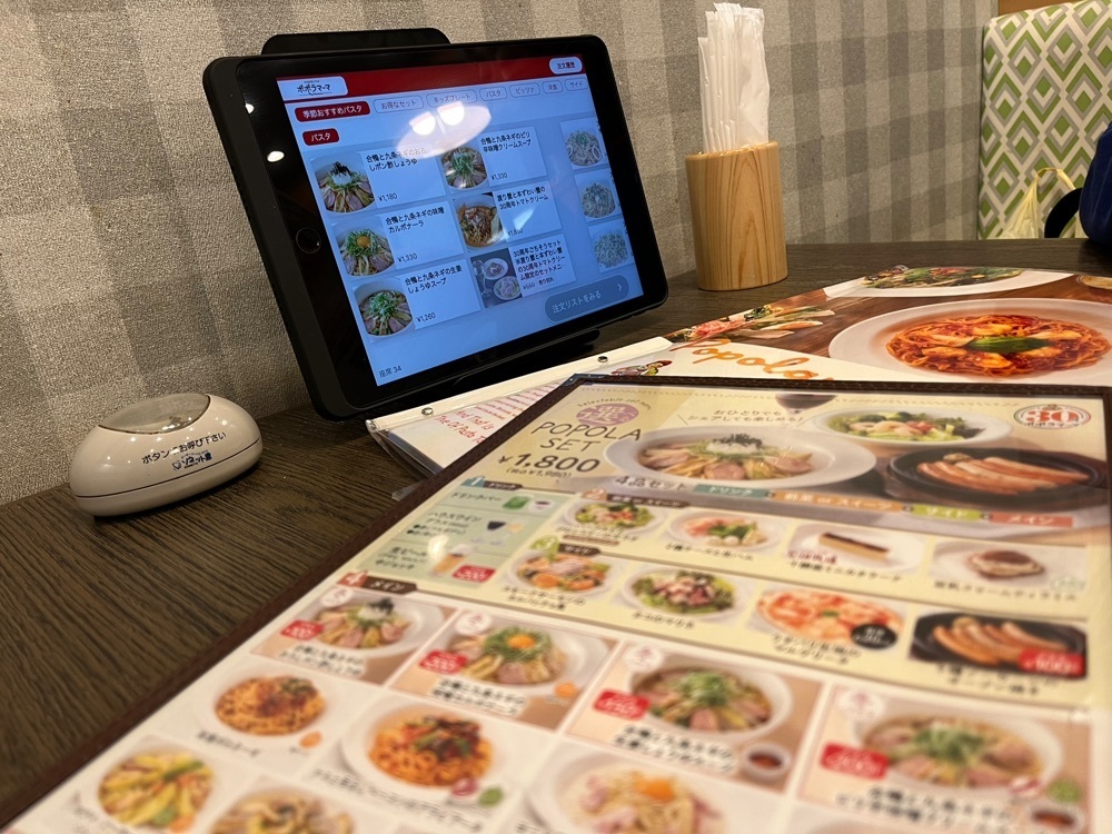 ハルさんが投稿したポポラマーマ アリオ葛西店に関する口コミの画像