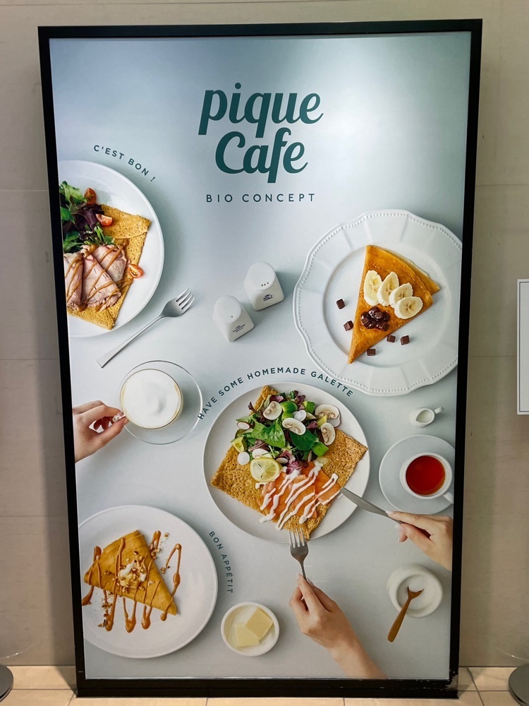 ❁⃘*.ﾟ·͜·♡さんが投稿したgelato pique cafe bio concept 玉川高島屋S・C店（ジェラートピケカフェビオコンセプト）に関する口コミの画像