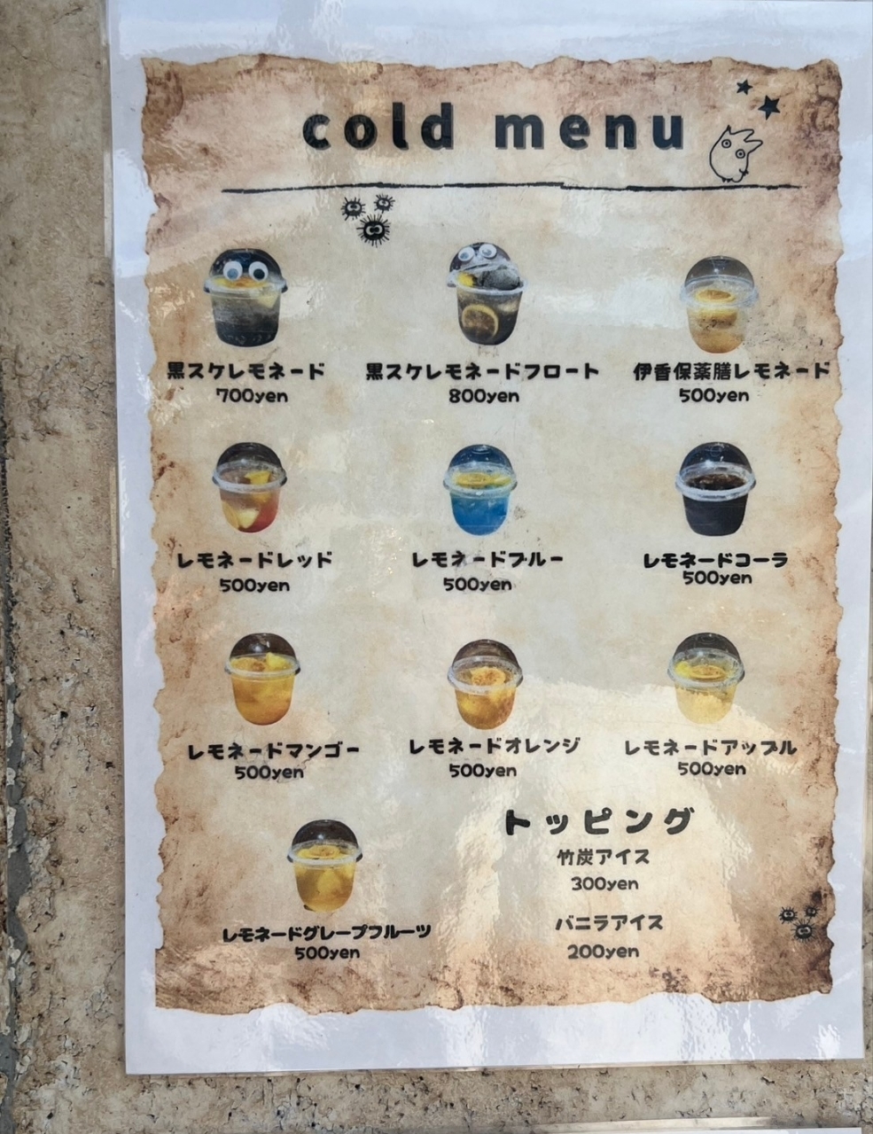 Pさんが投稿した星空の下のジントニックに関する口コミの画像