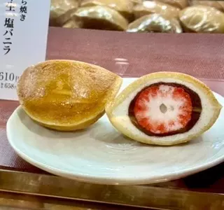 福岡県産あまおう苺加工販売所 伊都きんぐ 福岡空港店