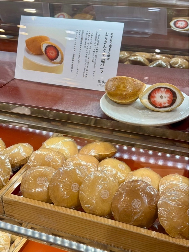 満腹次郎0843さんが投稿した福岡県産あまおう苺加工販売所 伊都きんぐ 福岡空港店に関する口コミの画像