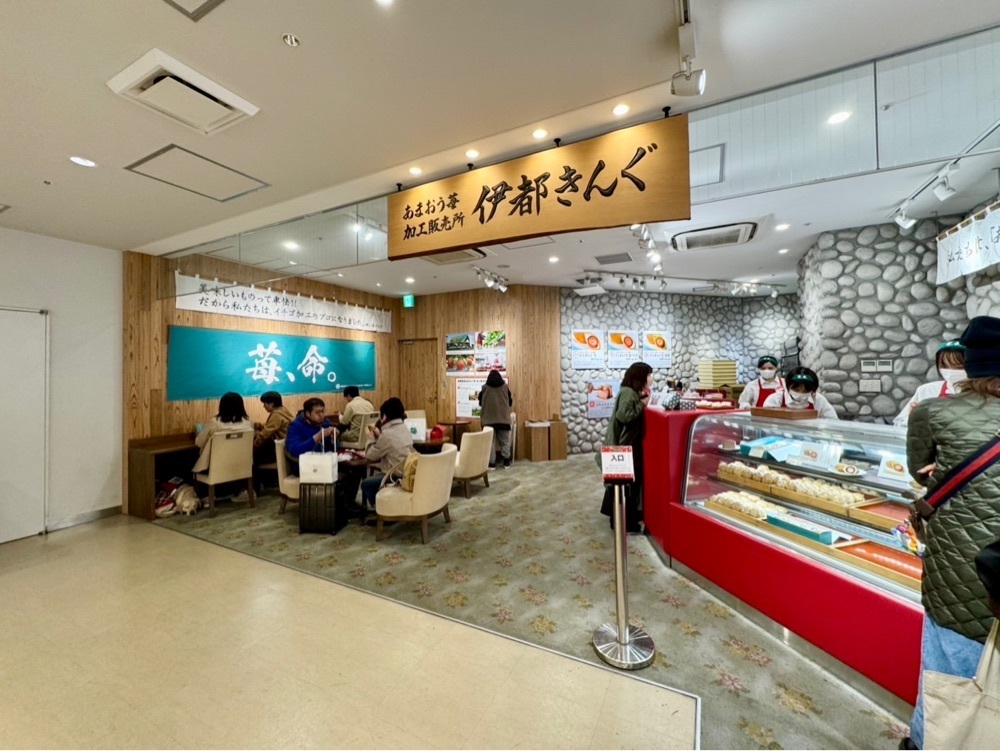 満腹次郎0843さんが投稿した福岡県産あまおう苺加工販売所 伊都きんぐ 福岡空港店に関する口コミの画像