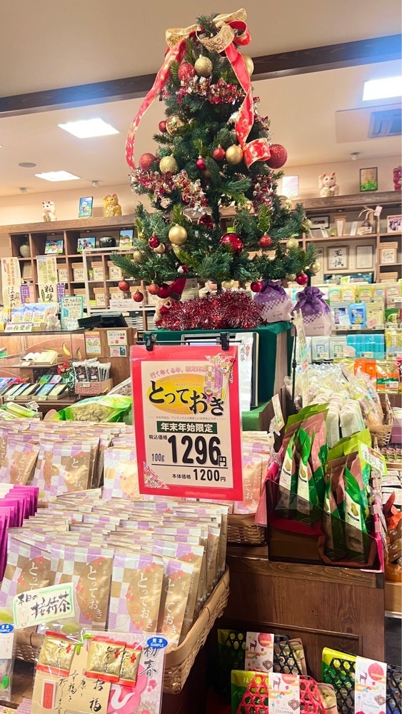 miiさんが投稿したおづつみ園 ふじ通り店に関する口コミの画像