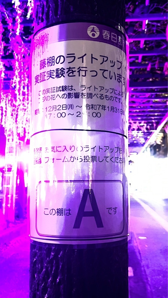 miiさんが投稿したおづつみ園 ふじ通り店に関する口コミの画像
